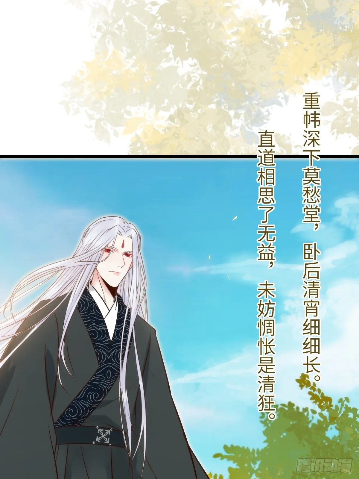 漂亮女人好可怕 第14页