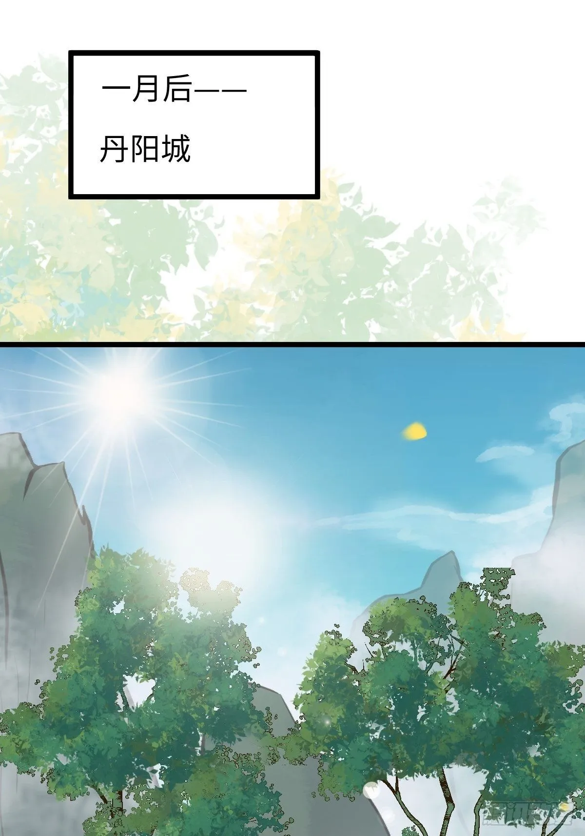 漂亮女人好可怕 第16页