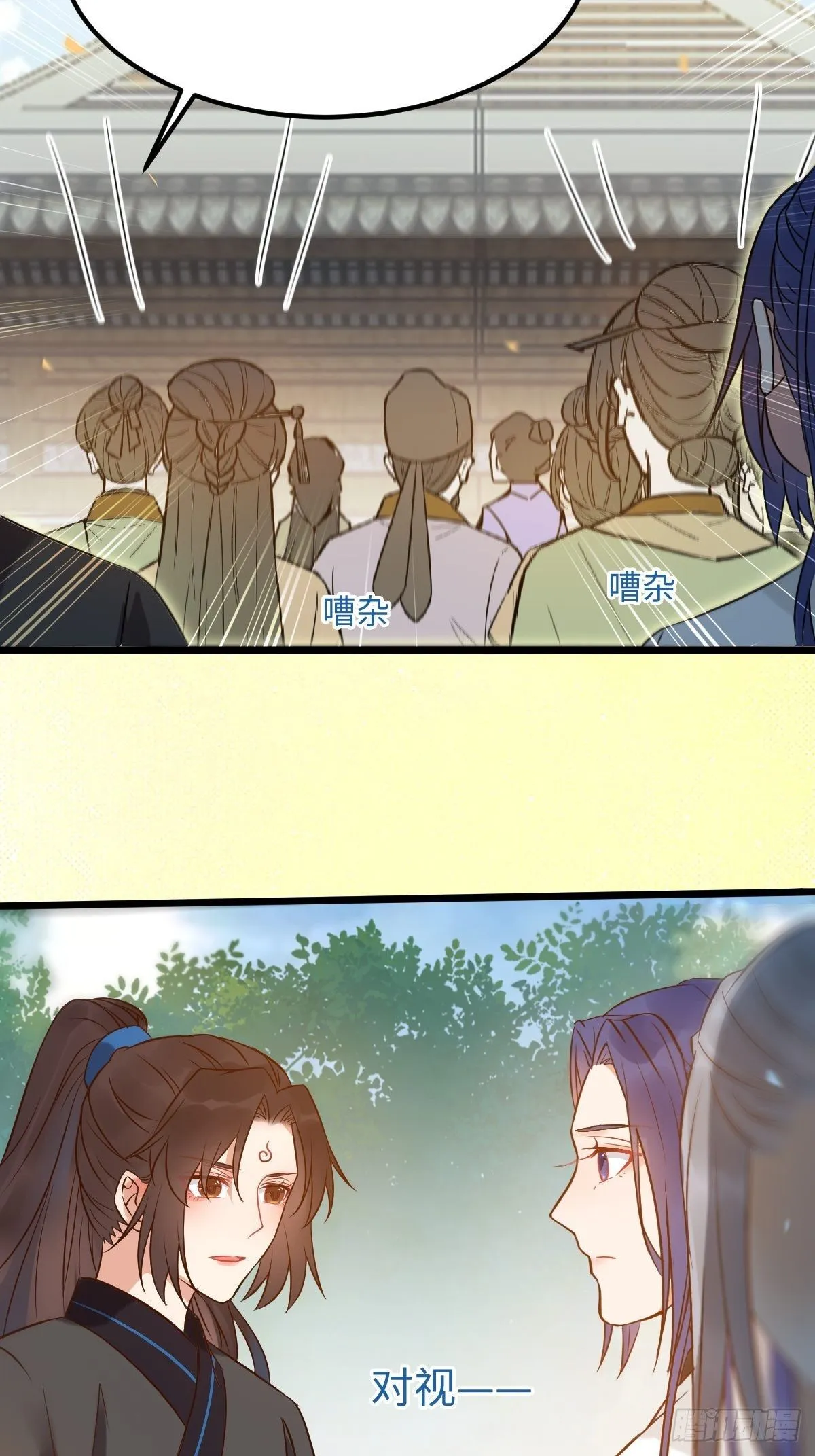 漂亮女人好可怕 第32页