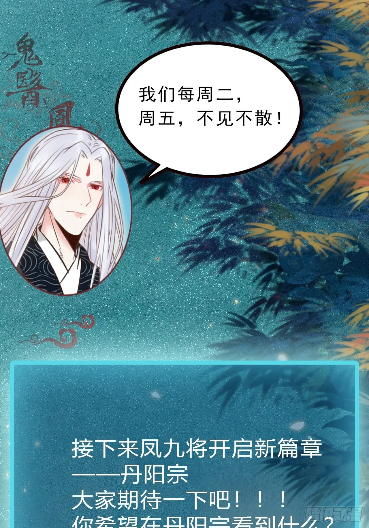 漂亮女人好可怕 第54页