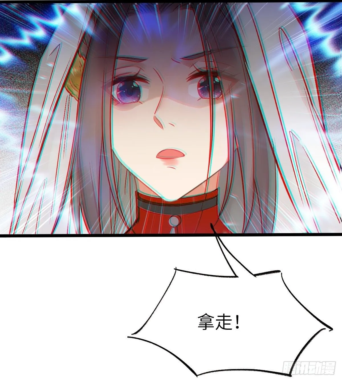 你姓凤？ 第34页