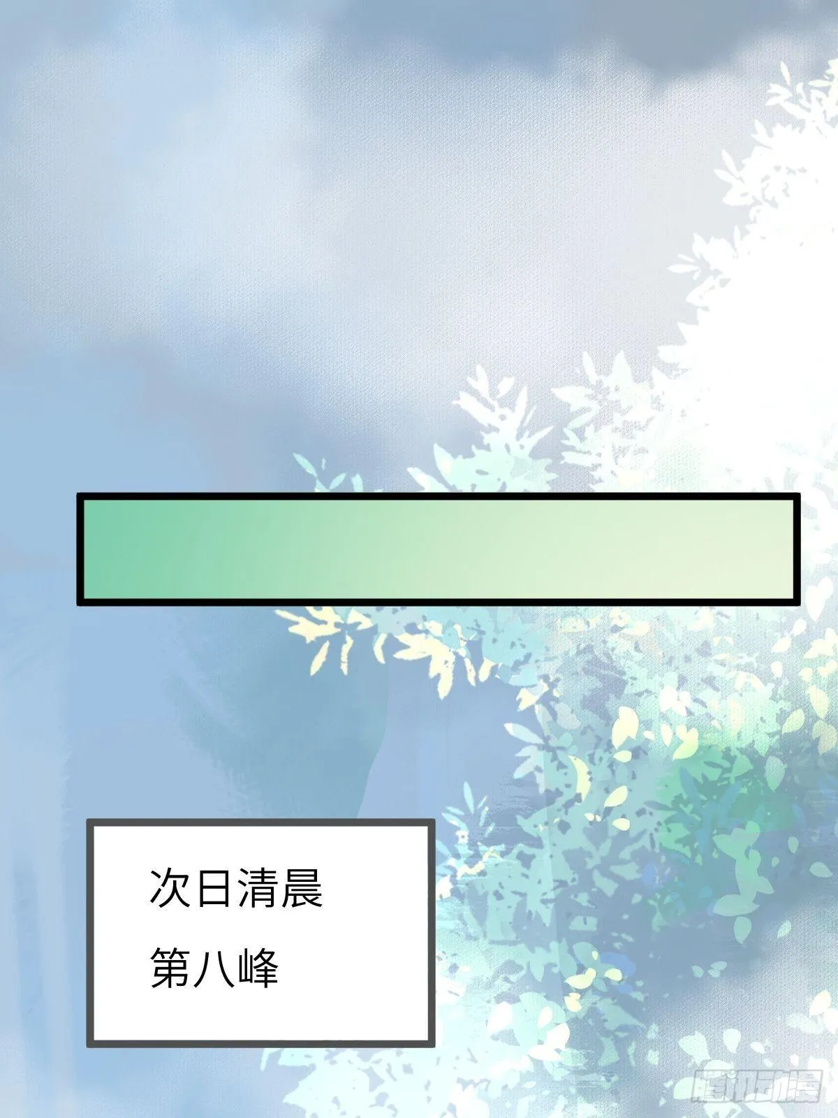 偷药还带你~ 第4页