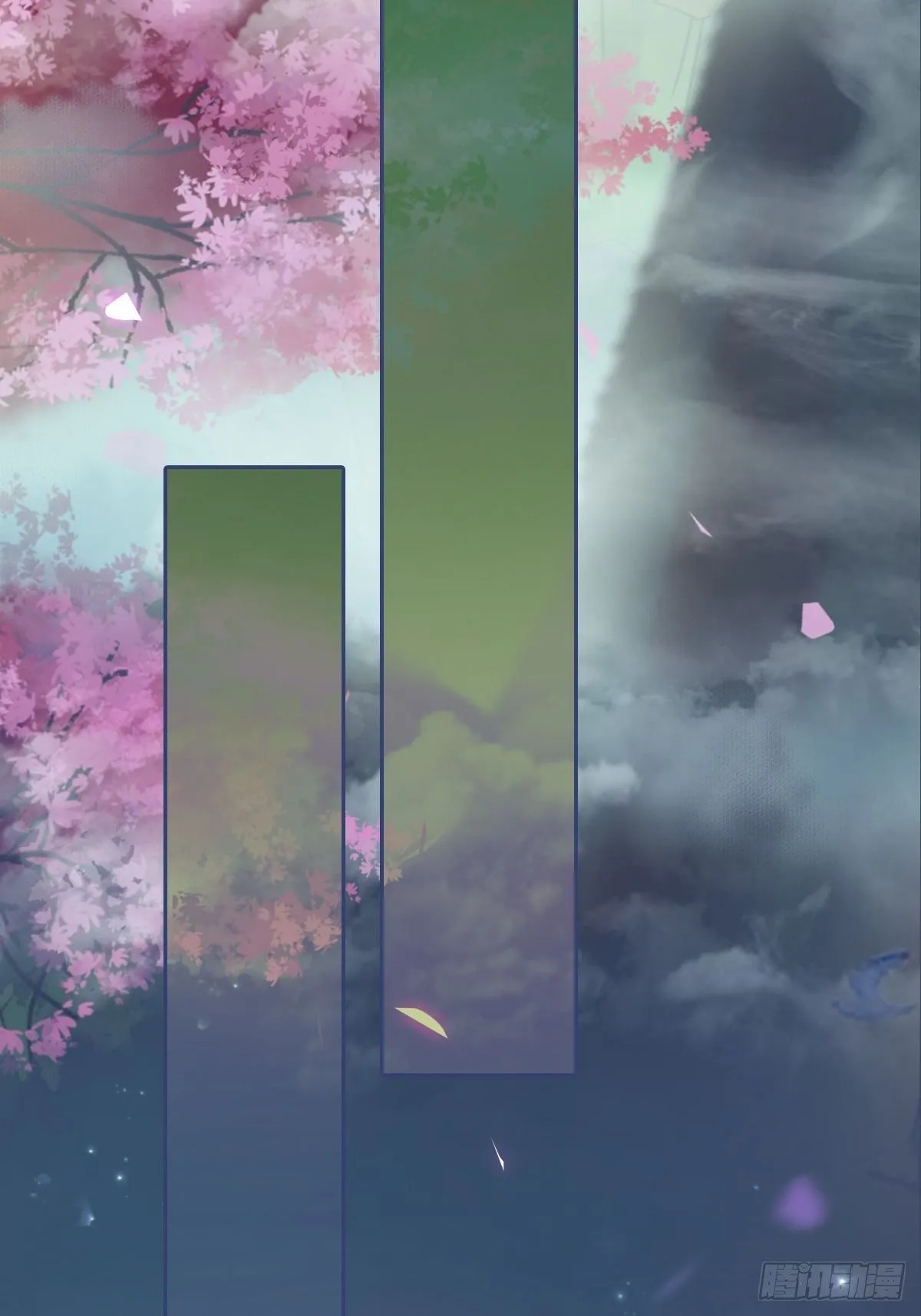 是娘亲吗？ 第44页