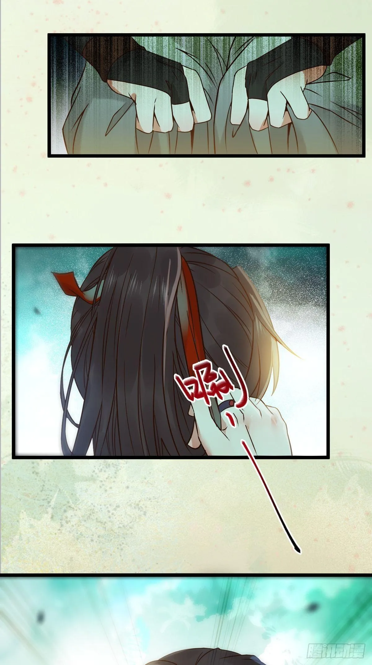 人炉 第4页