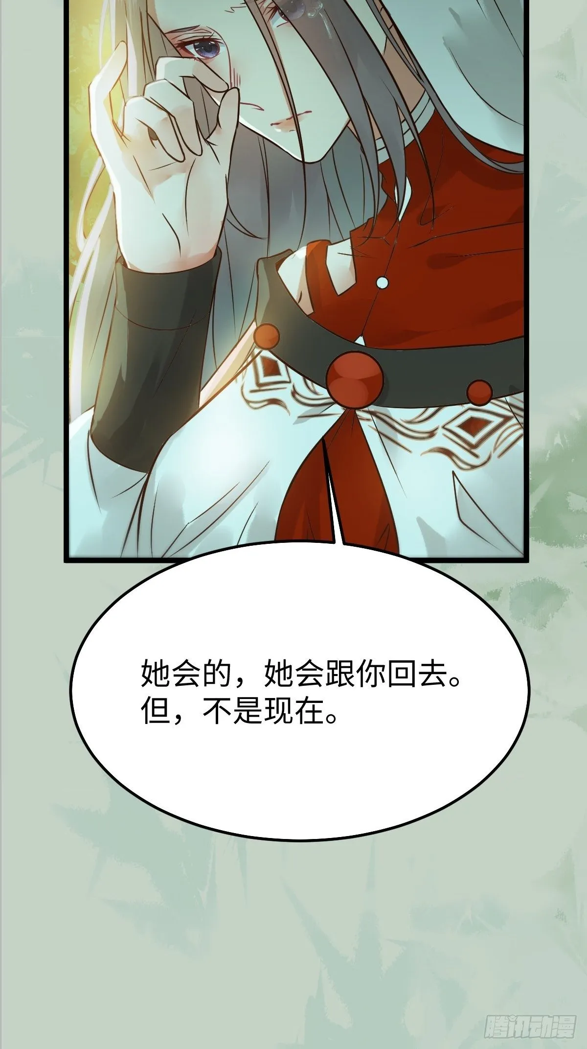 人炉 第8页