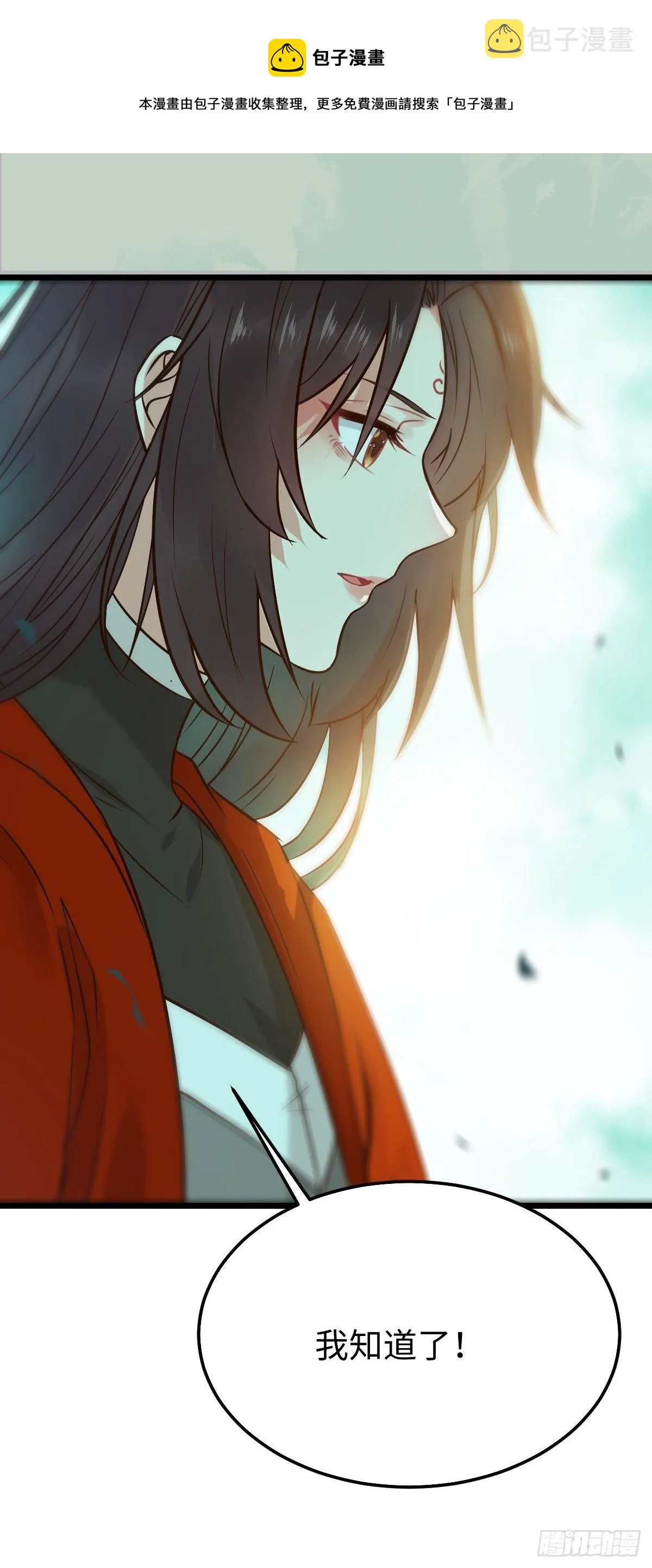 人炉 第9页