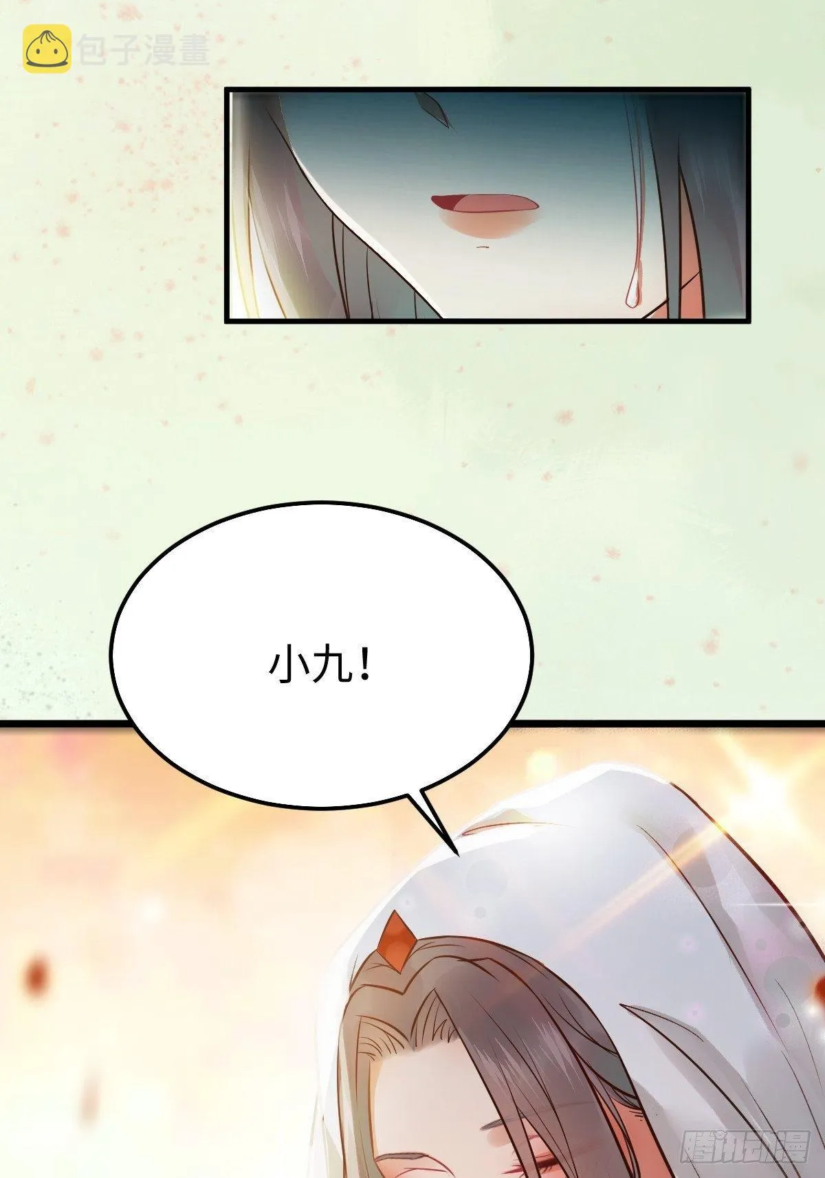 人炉 第16页