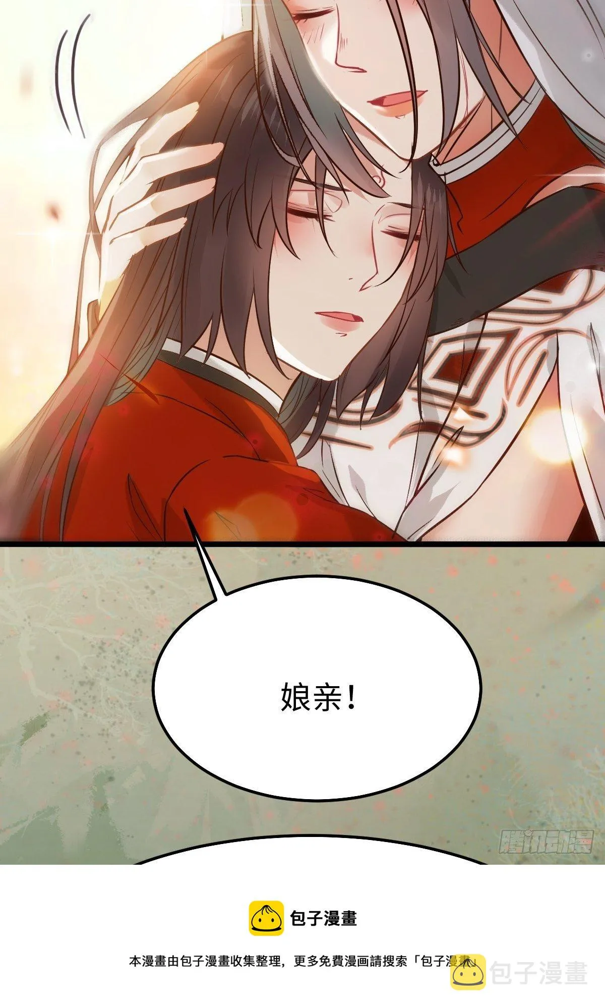 人炉 第17页