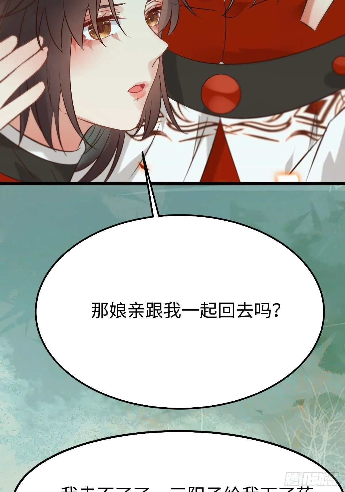 人炉 第19页