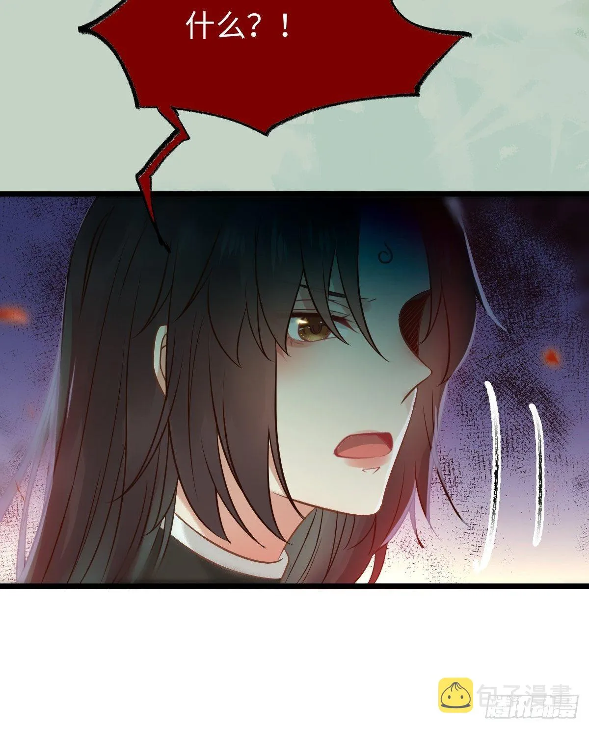 人炉 第22页