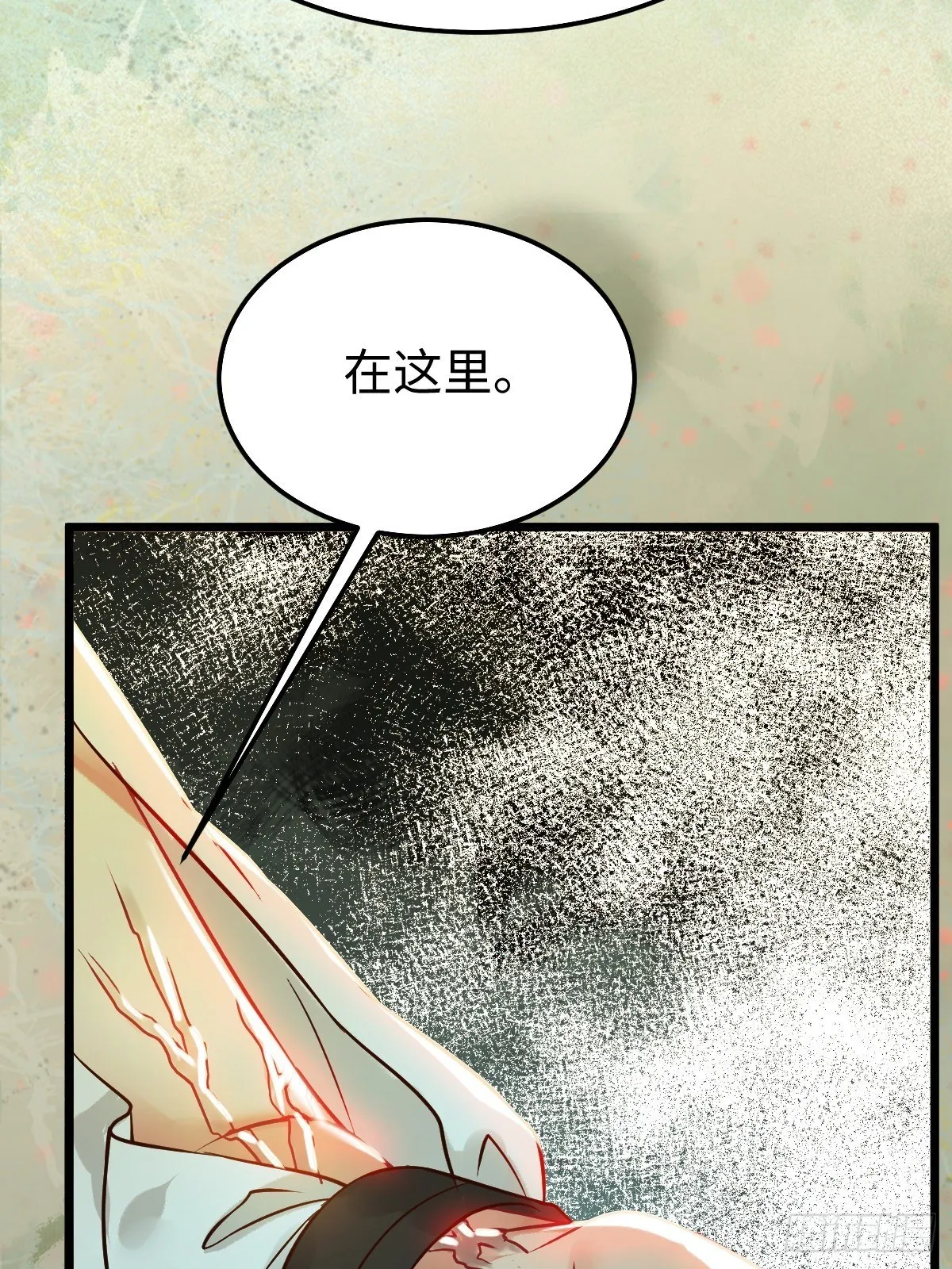 人炉 第24页