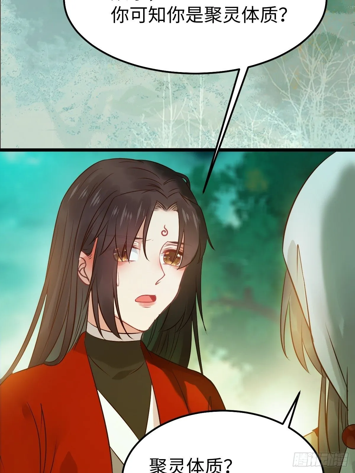 人炉 第27页