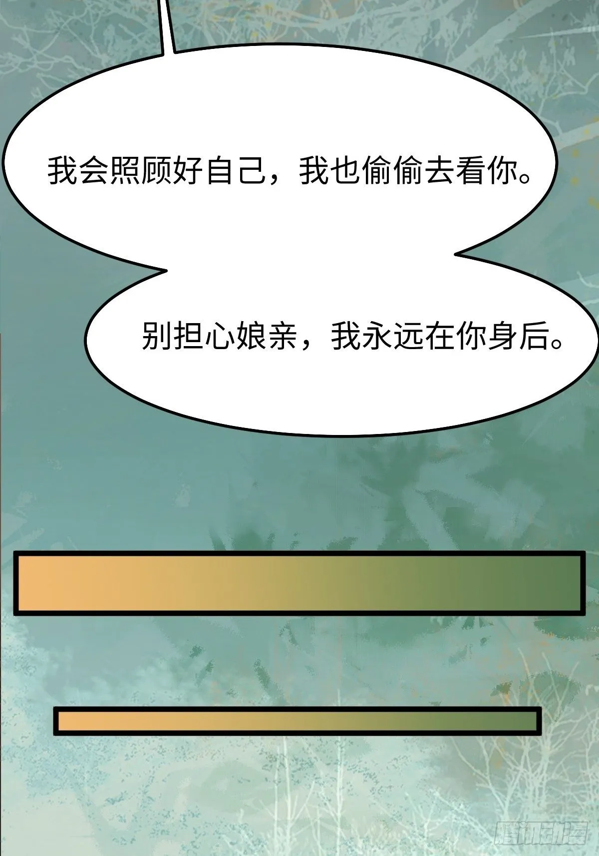 人炉 第40页