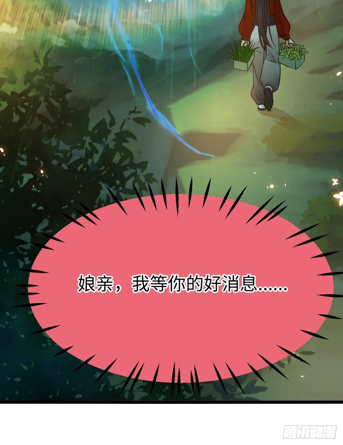 人炉 第43页