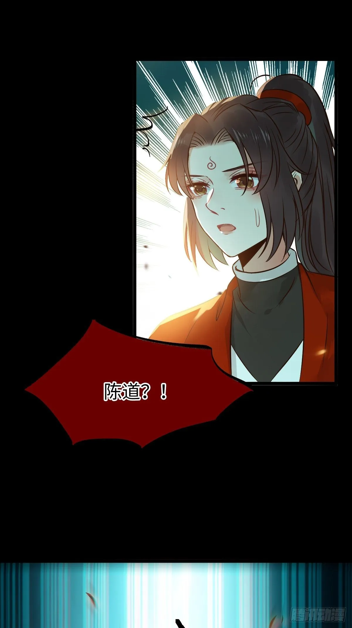 人炉 第48页
