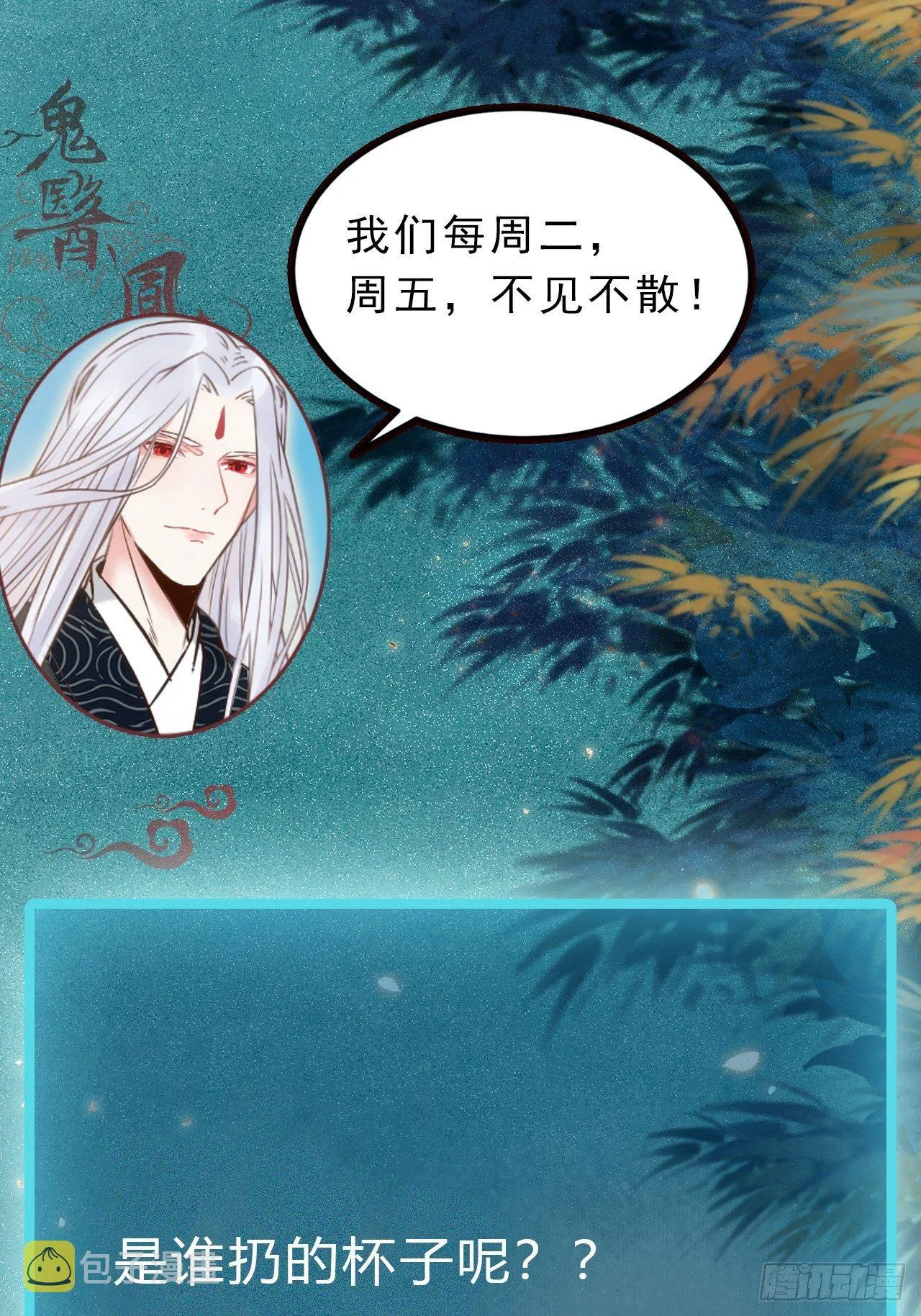 人炉 第51页