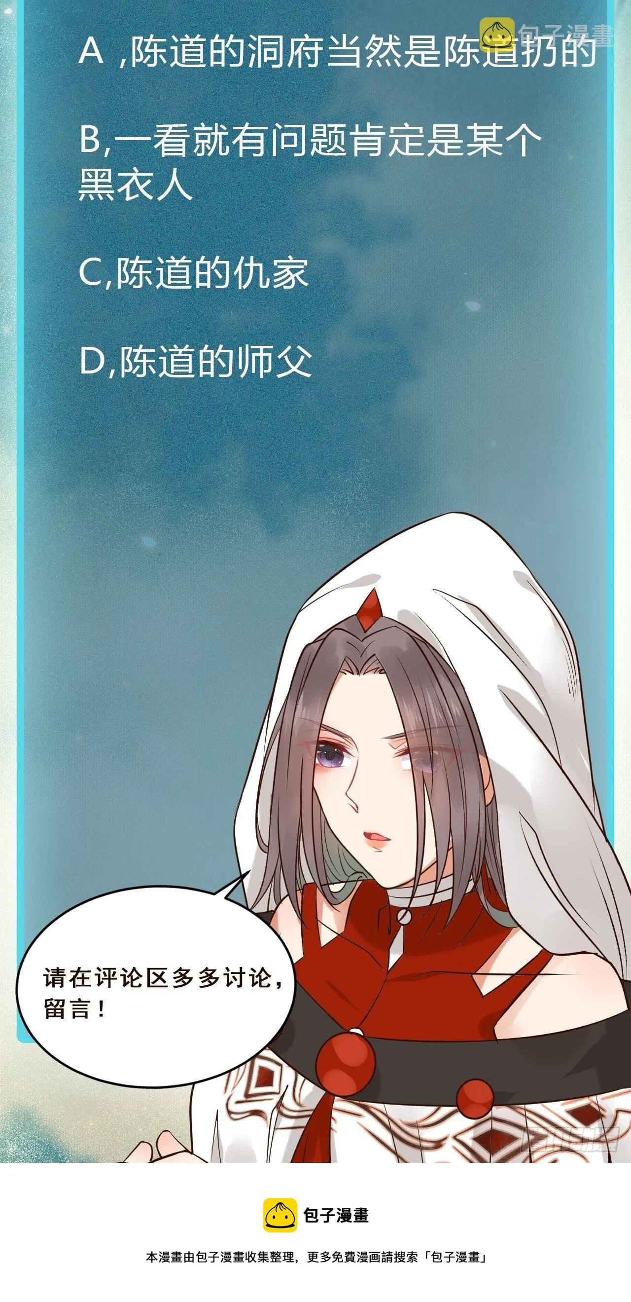人炉 第52页