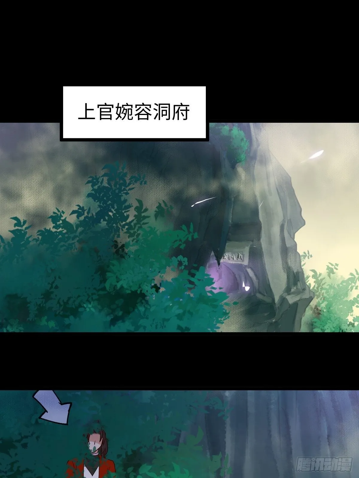 让你爹爹再娶一个 第16页