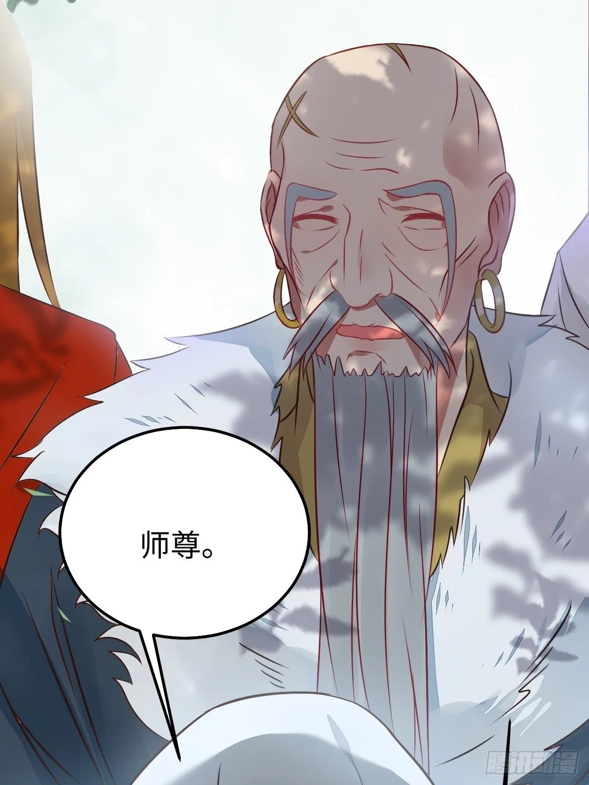 让你爹爹再娶一个 第26页