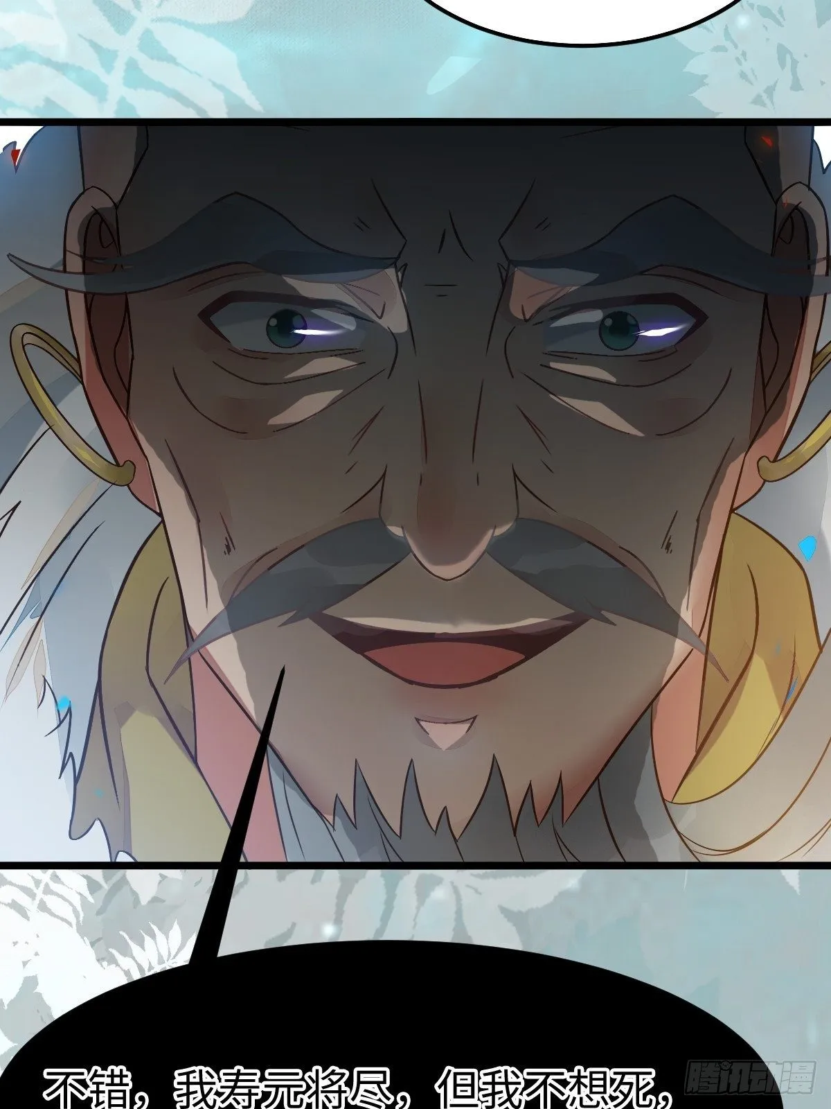 千万不要出事啊！ 第11页