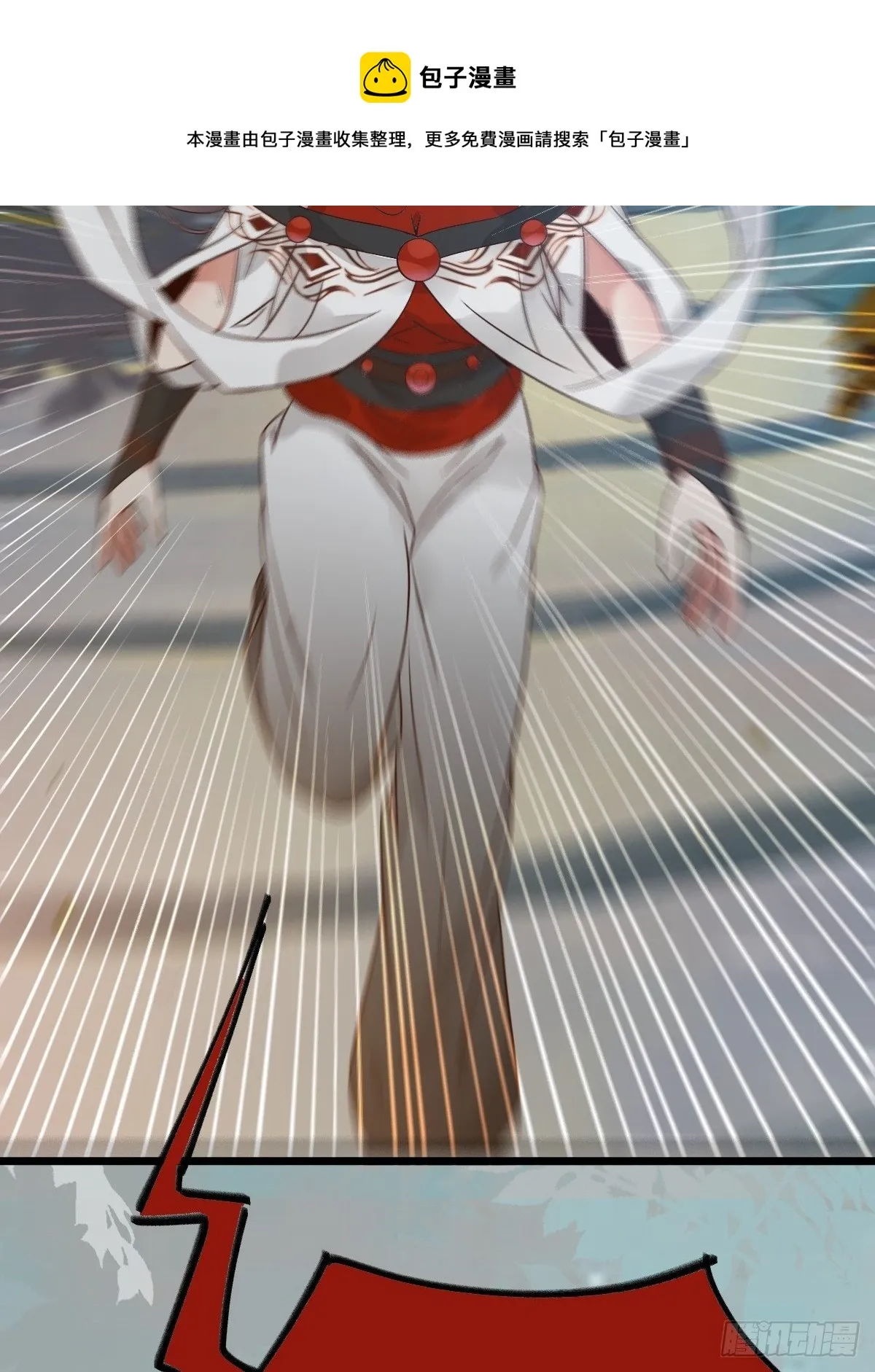 千万不要出事啊！ 第13页
