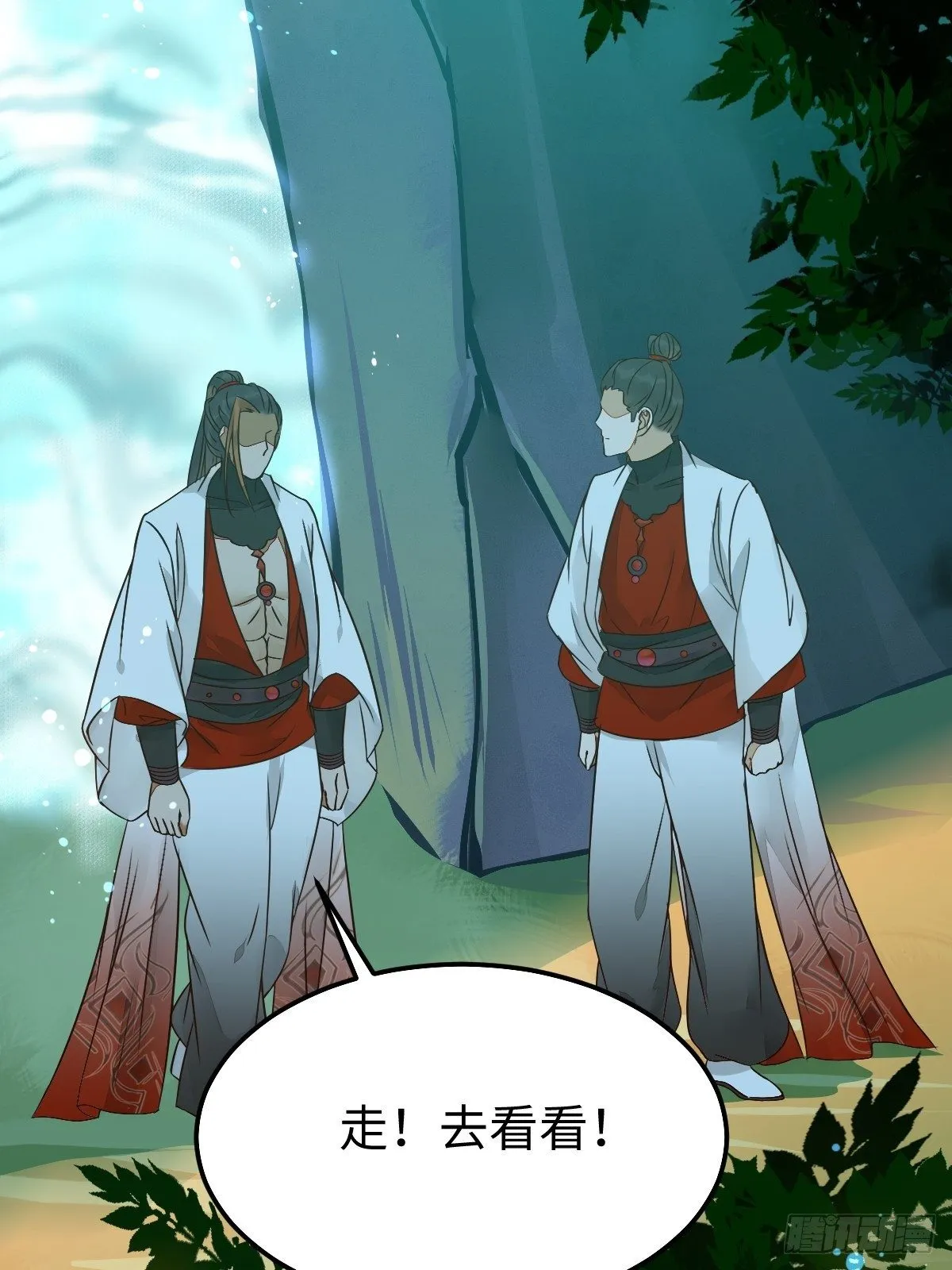 千万不要出事啊！ 第40页