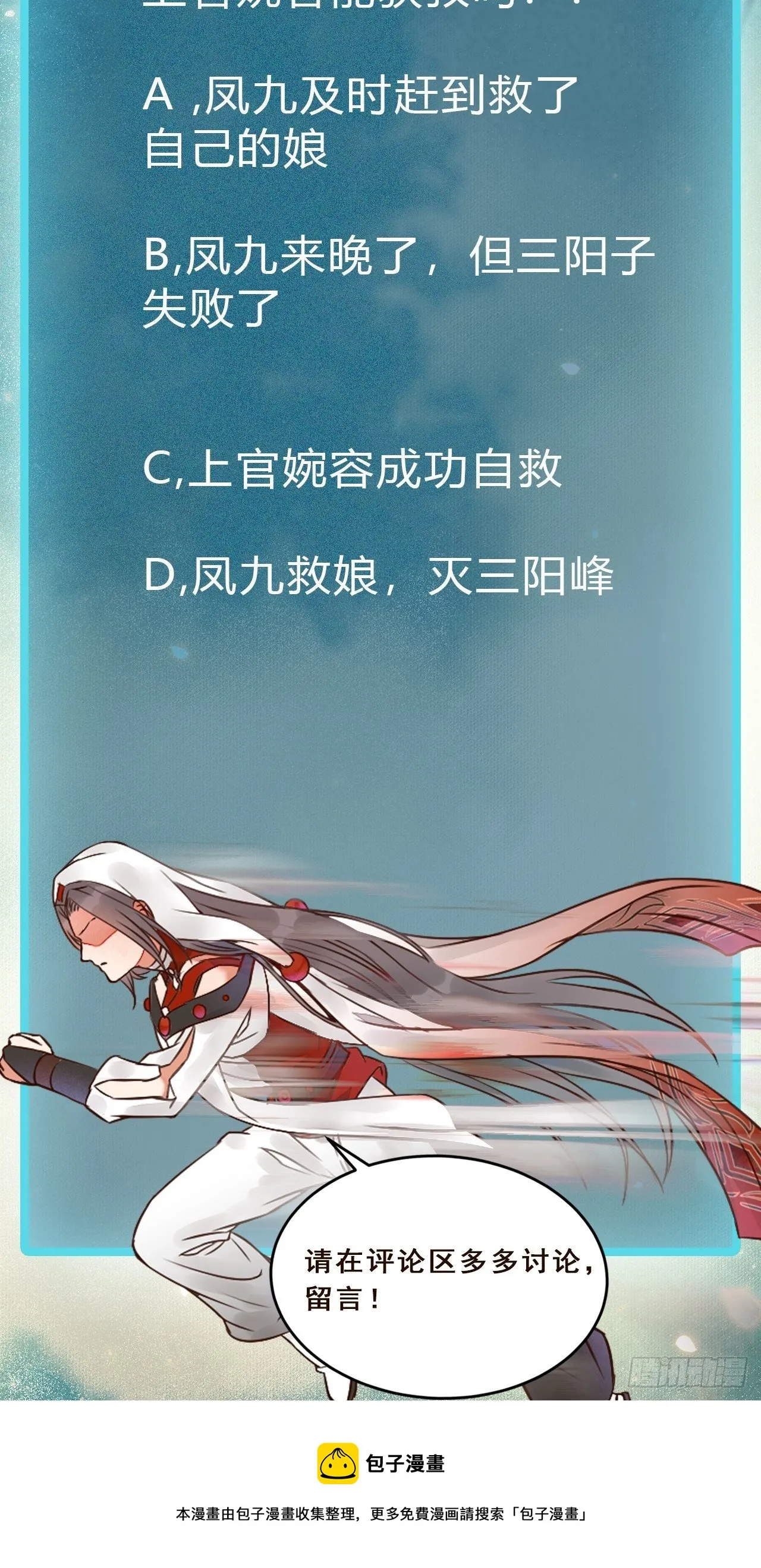 千万不要出事啊！ 第46页