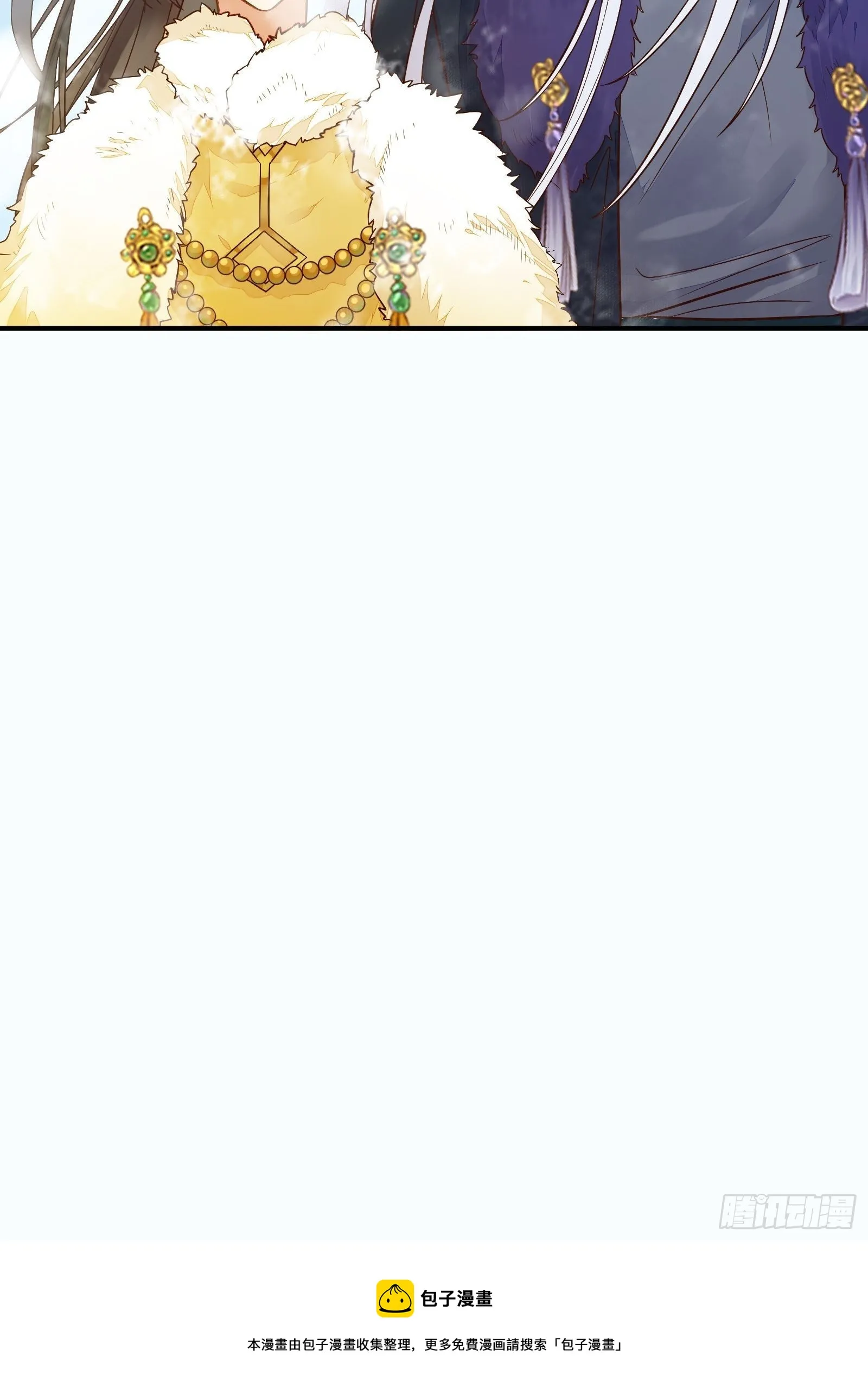 寻冰心白玉莲 第41页
