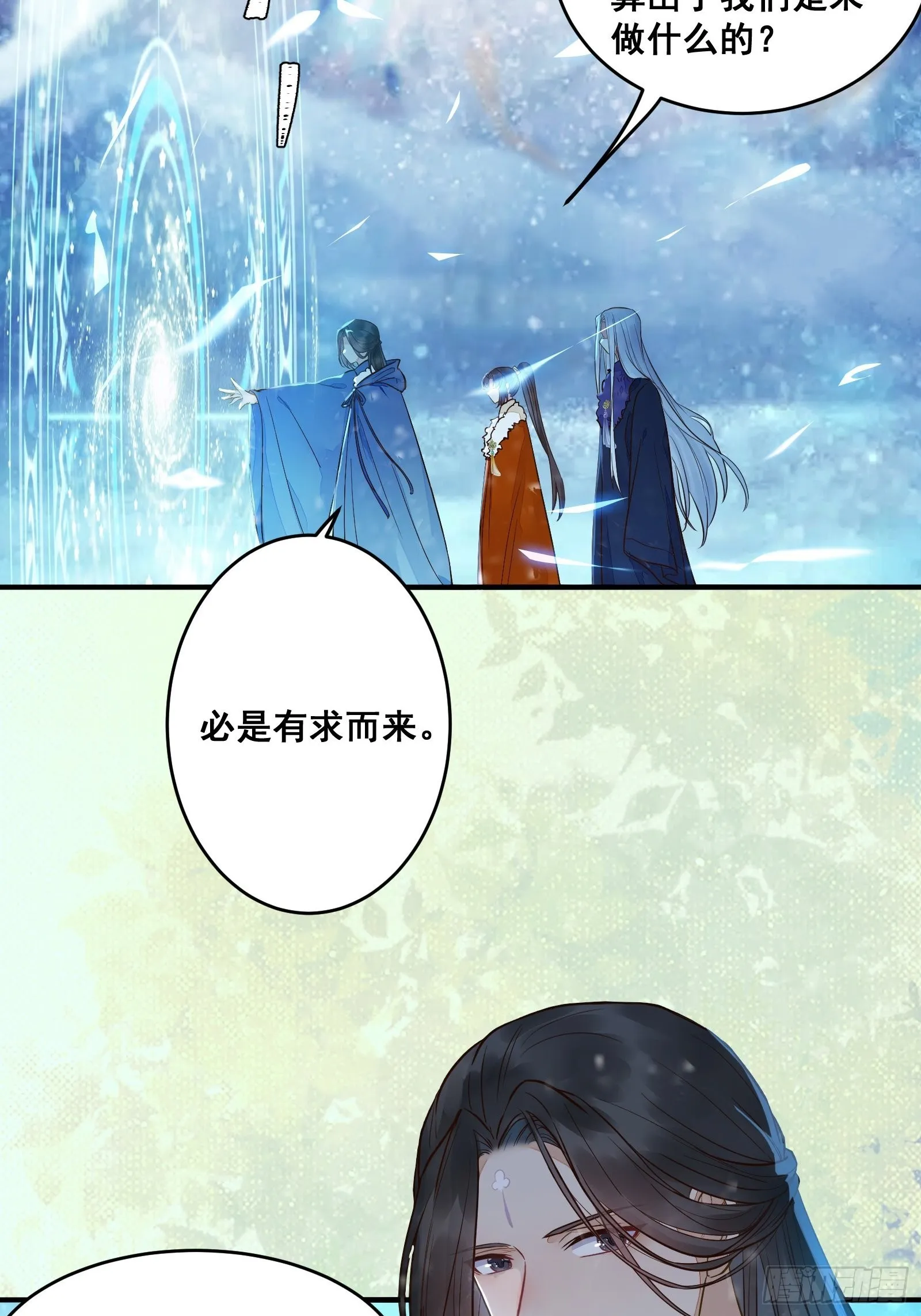 是我的男人 第62页