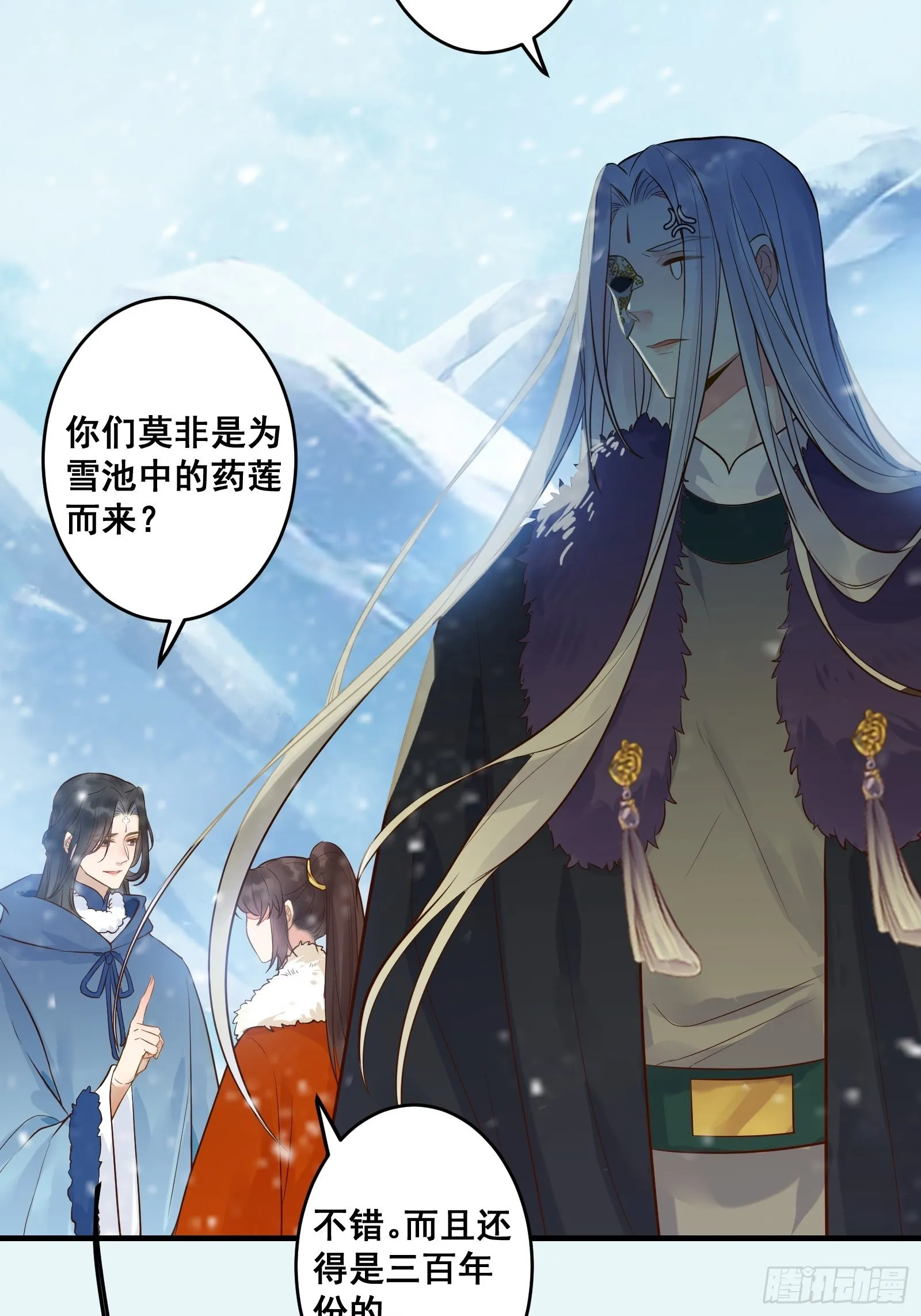 是我的男人 第65页