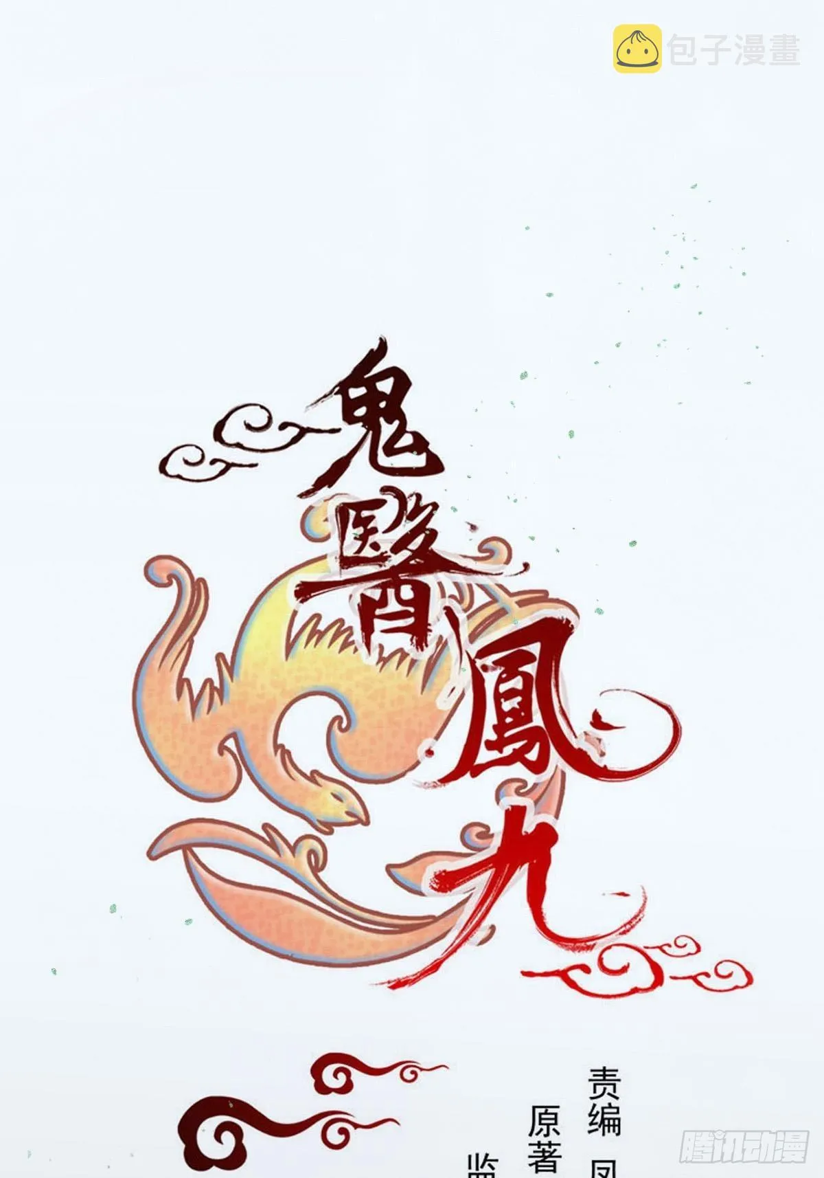 似乎被针对了呢 第1页
