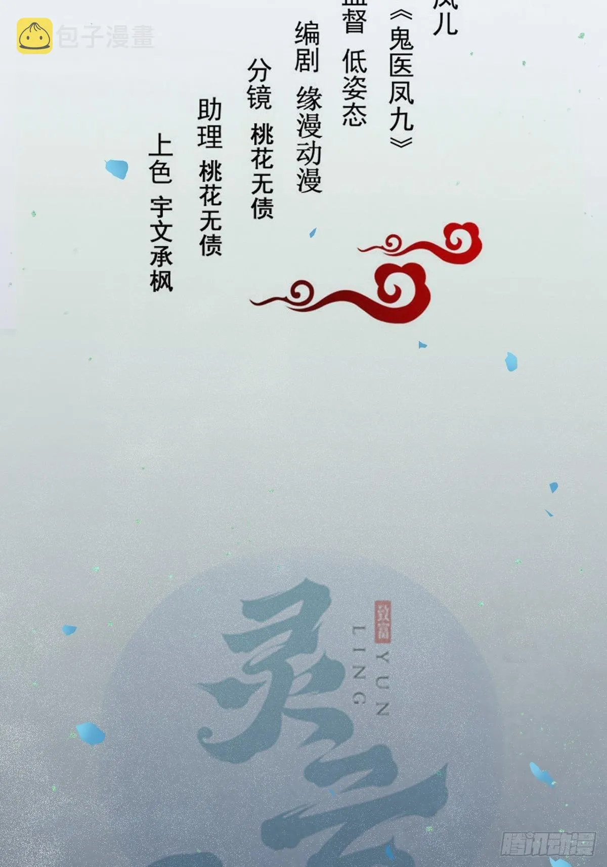 似乎被针对了呢 第2页