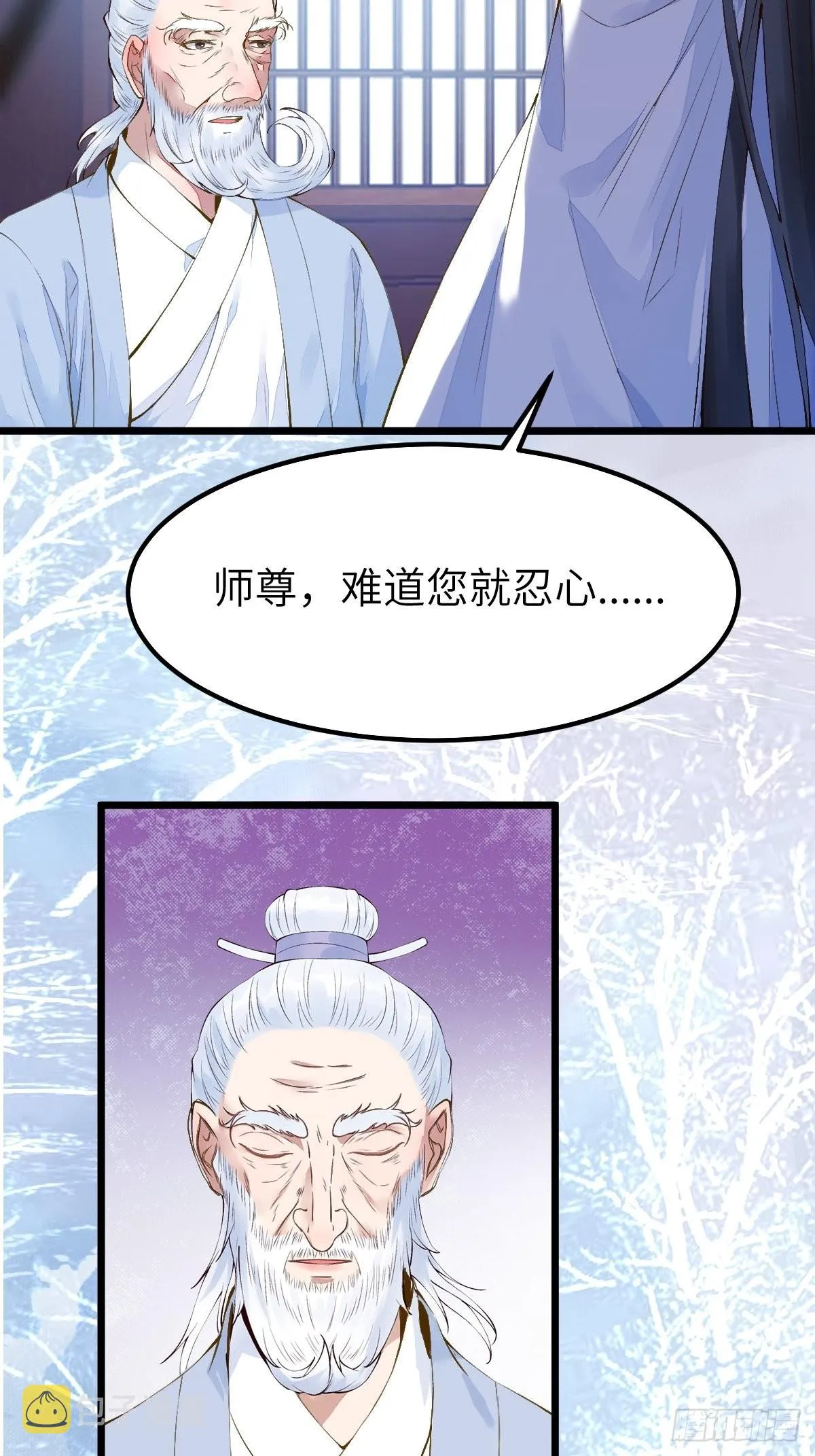 似乎被针对了呢 第5页