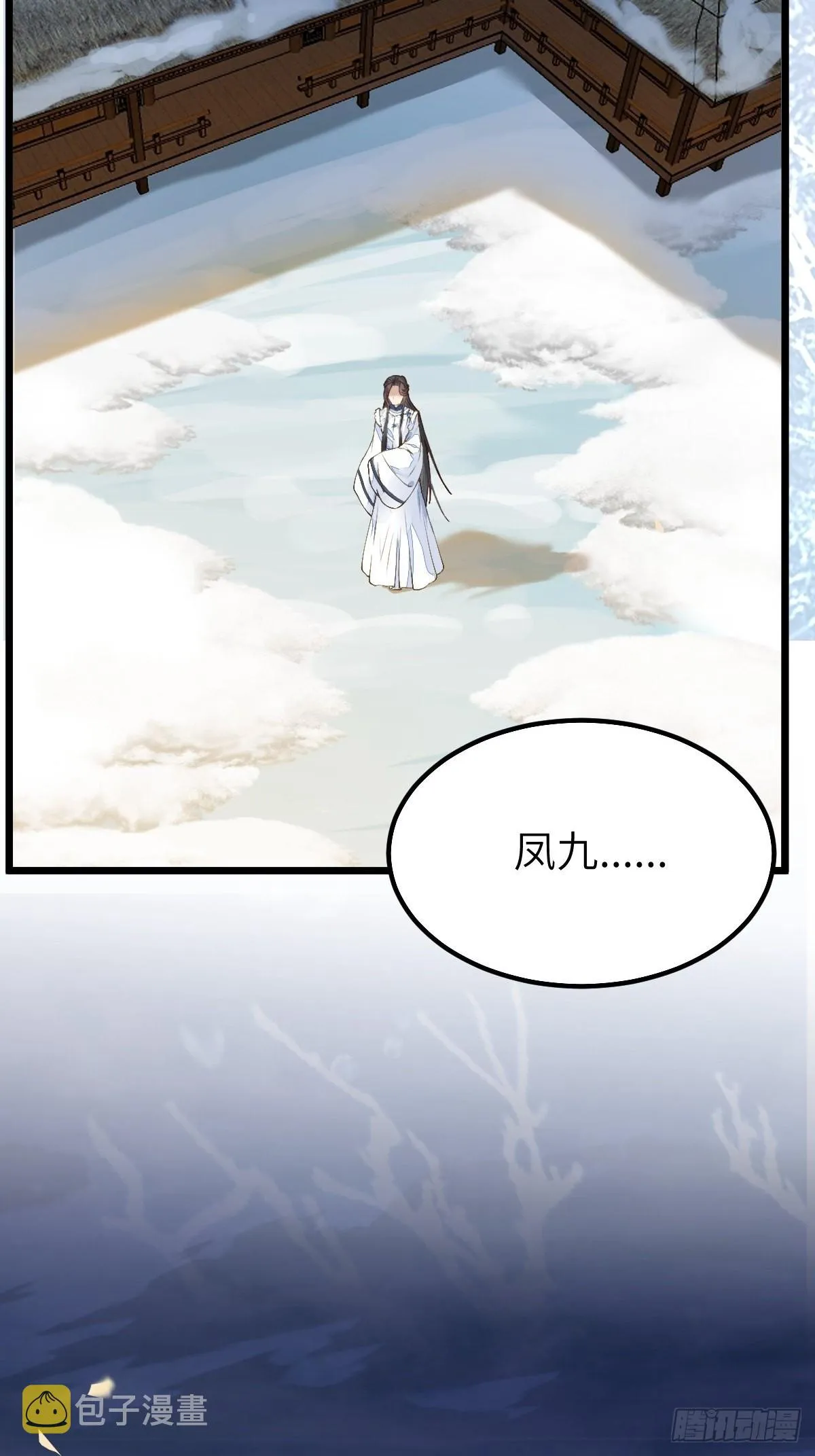 似乎被针对了呢 第8页