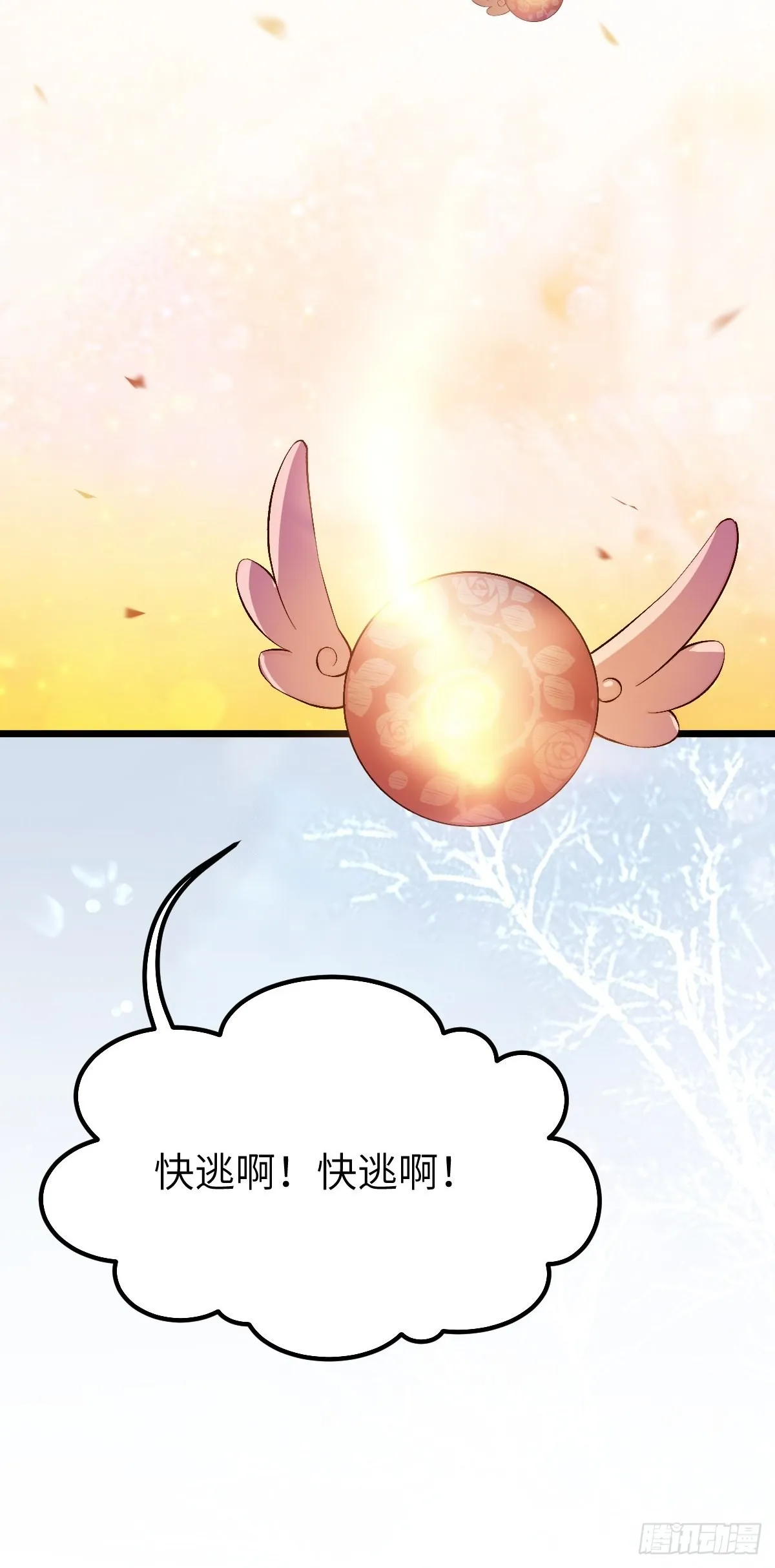 似乎被针对了呢 第15页