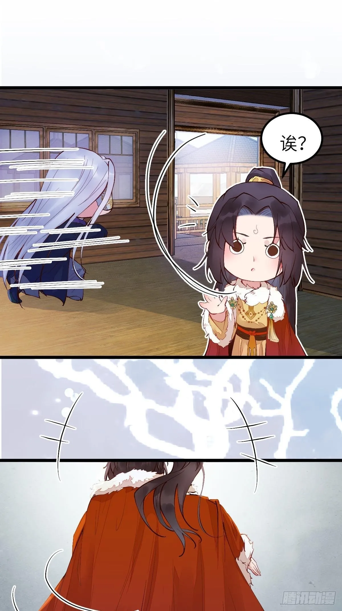 似乎被针对了呢 第16页