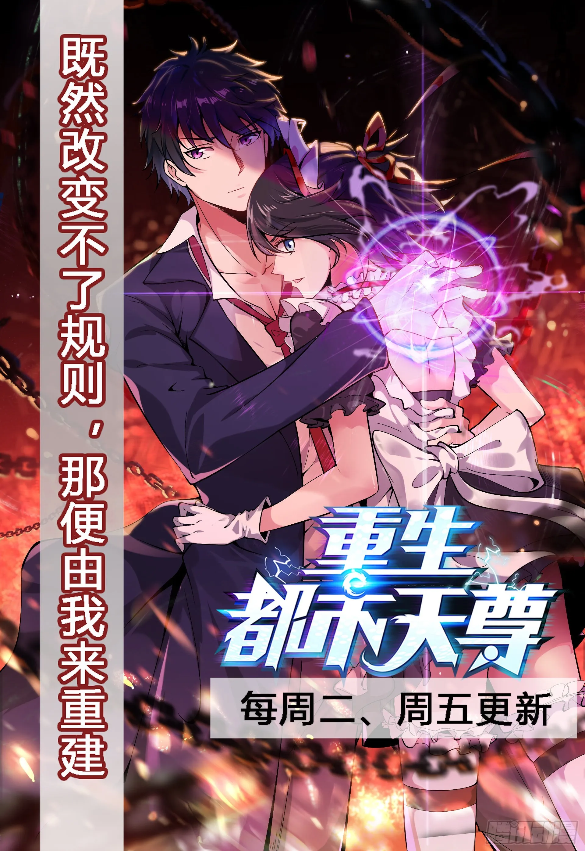 似乎被针对了呢 第34页