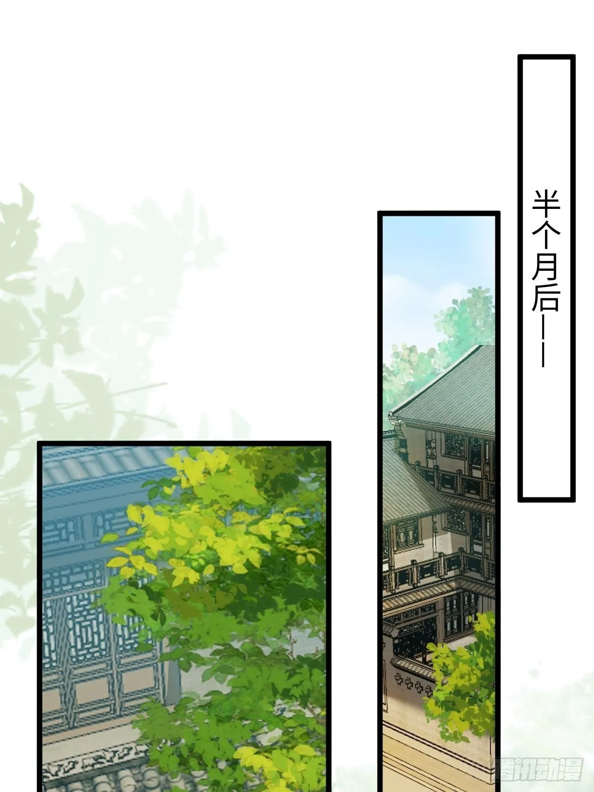 哥！你怎么在这里！ 第4页