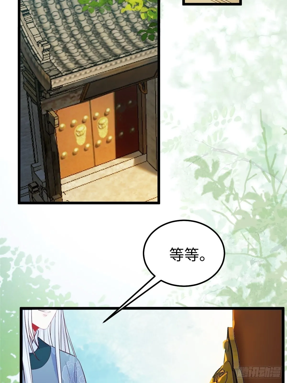 哥！你怎么在这里！ 第5页