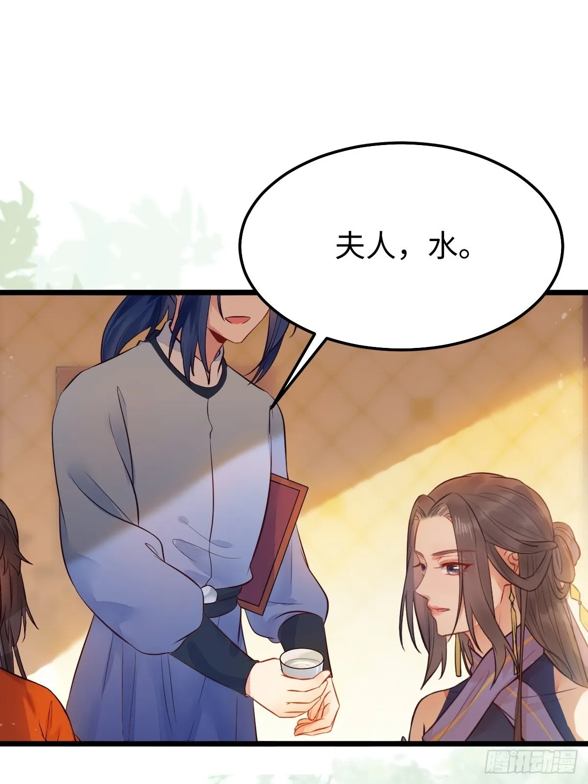 哥！你怎么在这里！ 第18页