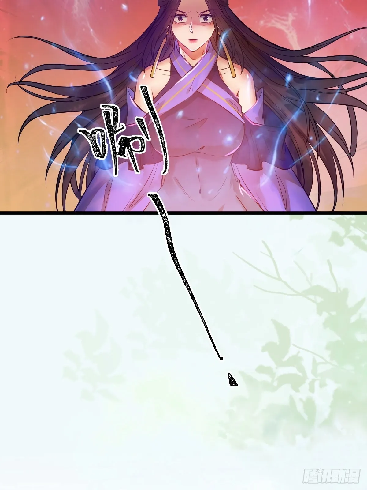 哥！你怎么在这里！ 第22页