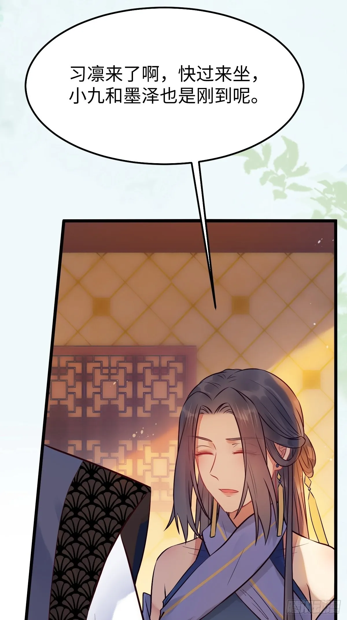 哥！你怎么在这里！ 第28页