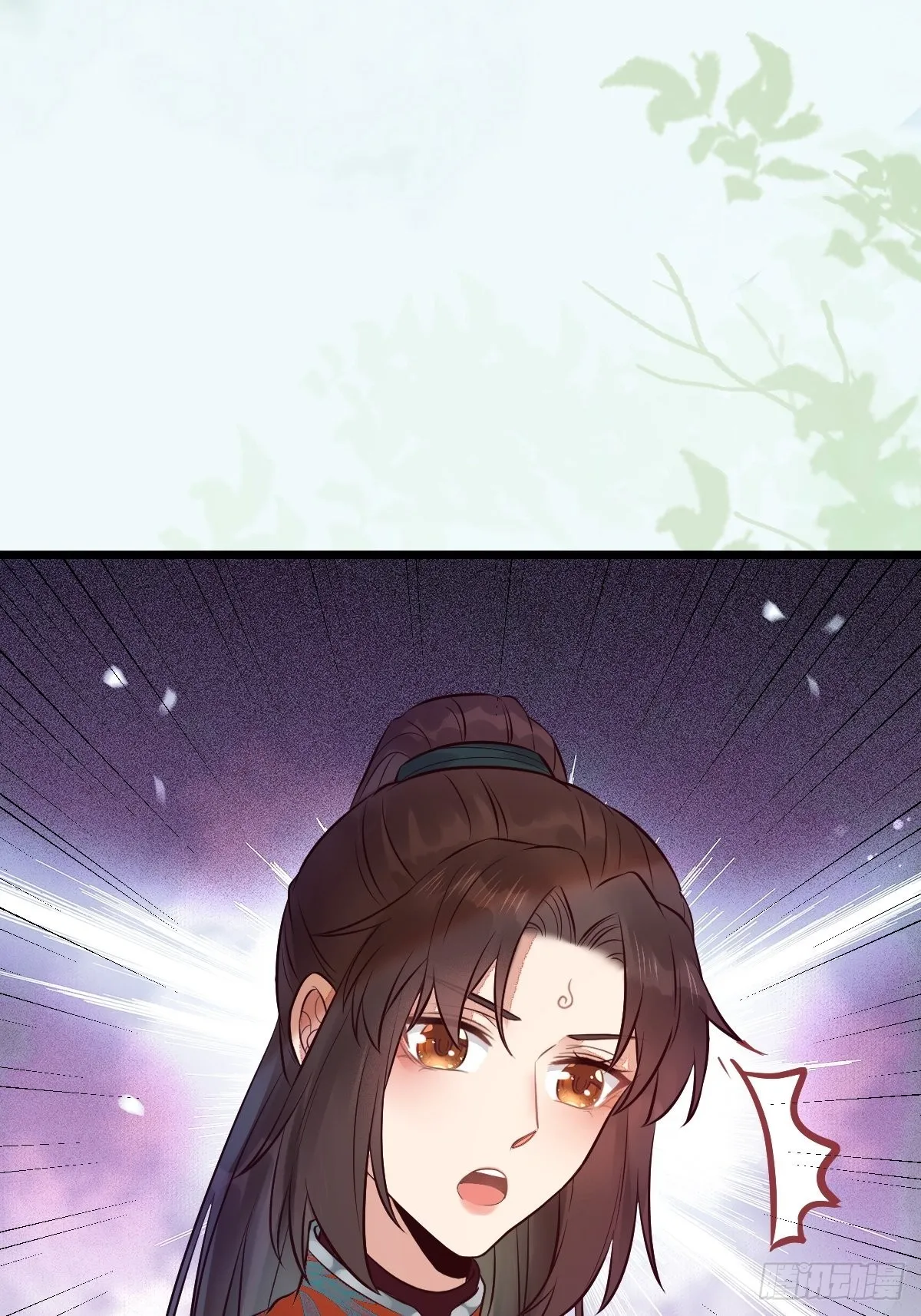 哥！你怎么在这里！ 第42页