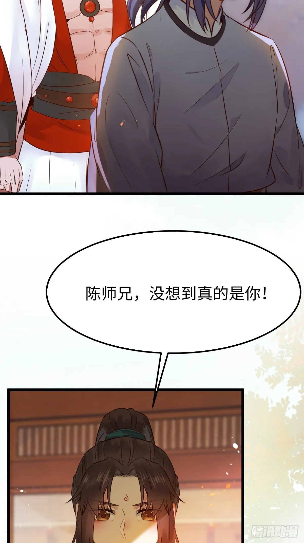 凤九本是女儿身 第21页