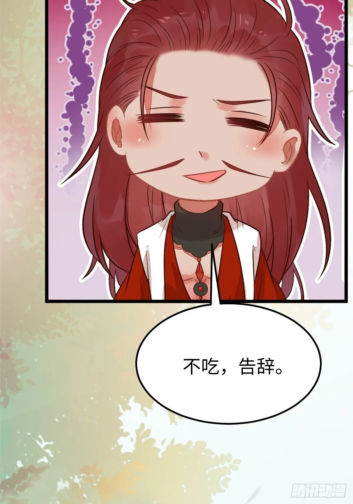 凤九本是女儿身 第32页
