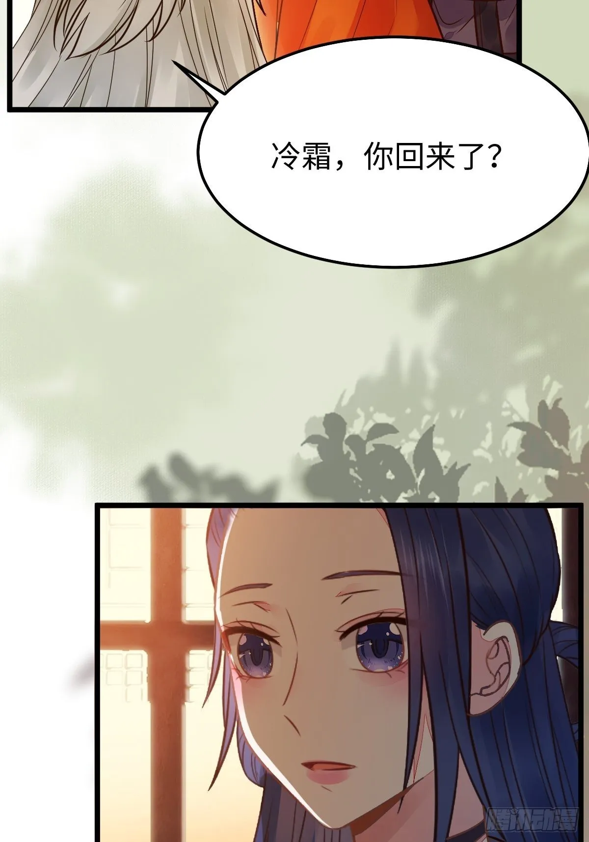 凤九本是女儿身 第42页