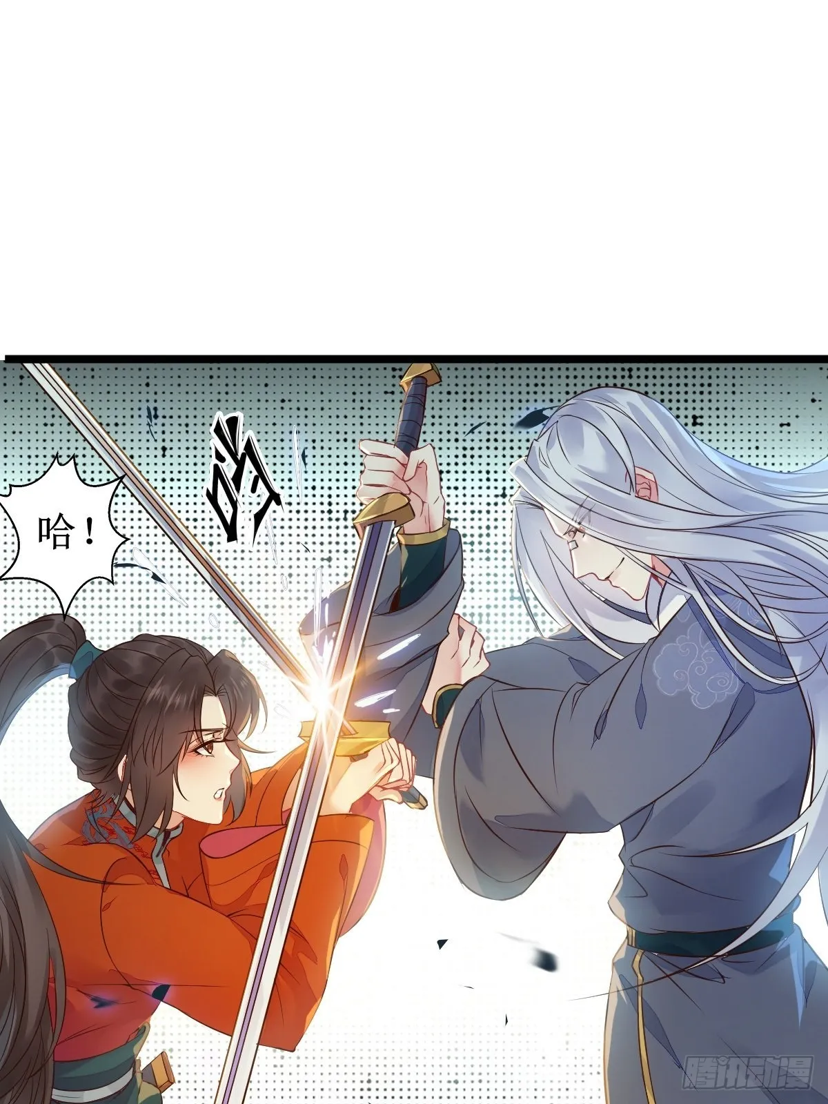 一起洗澡~ 第6页