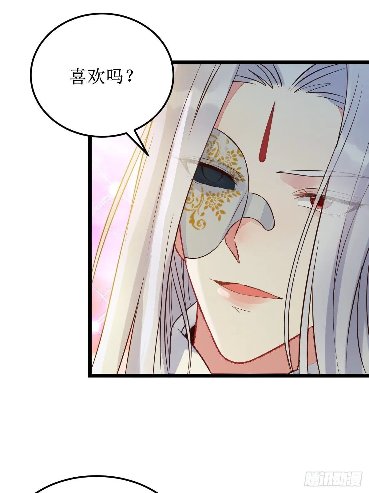 一起洗澡~ 第10页