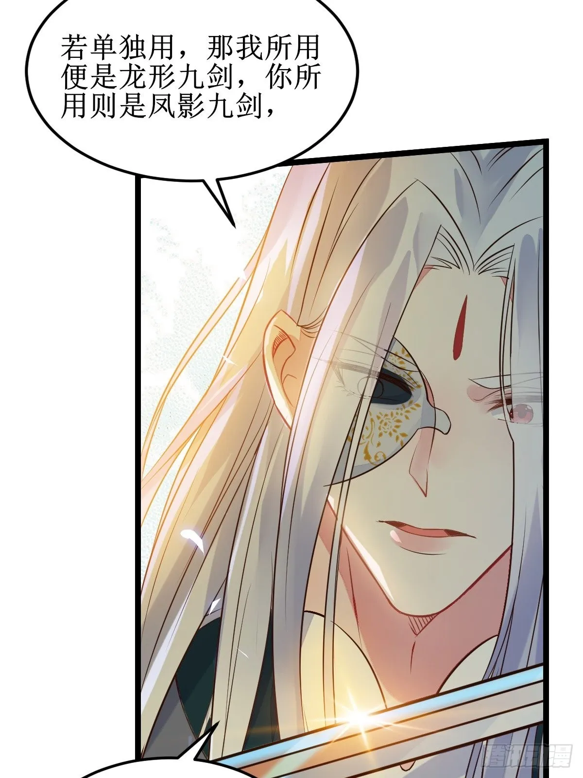 一起洗澡~ 第13页