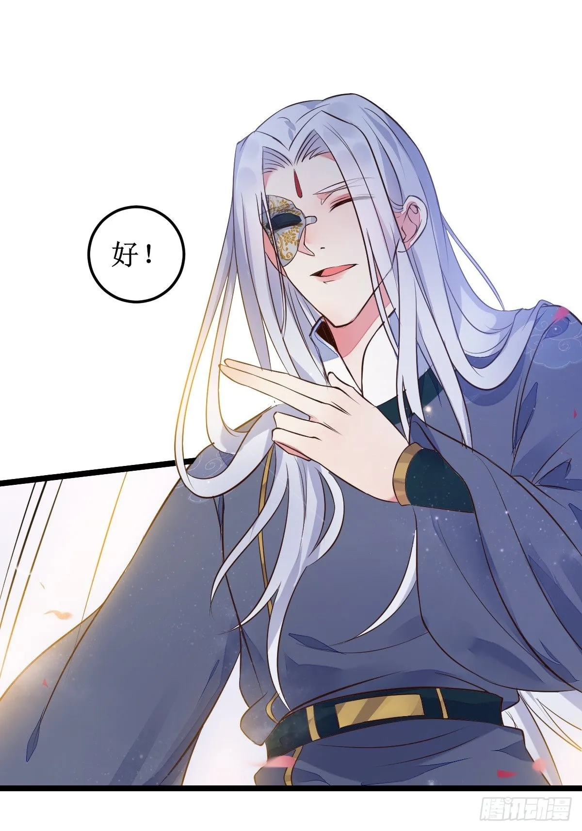 一起洗澡~ 第17页